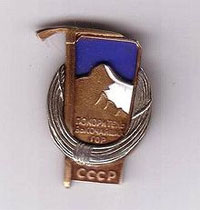 Программа Снежный барс за одно лето Программа Снежный барс за одно лето