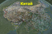 Китай карта Китай карта